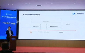 大勢所趨，成您所想，讓科技為生命導航。